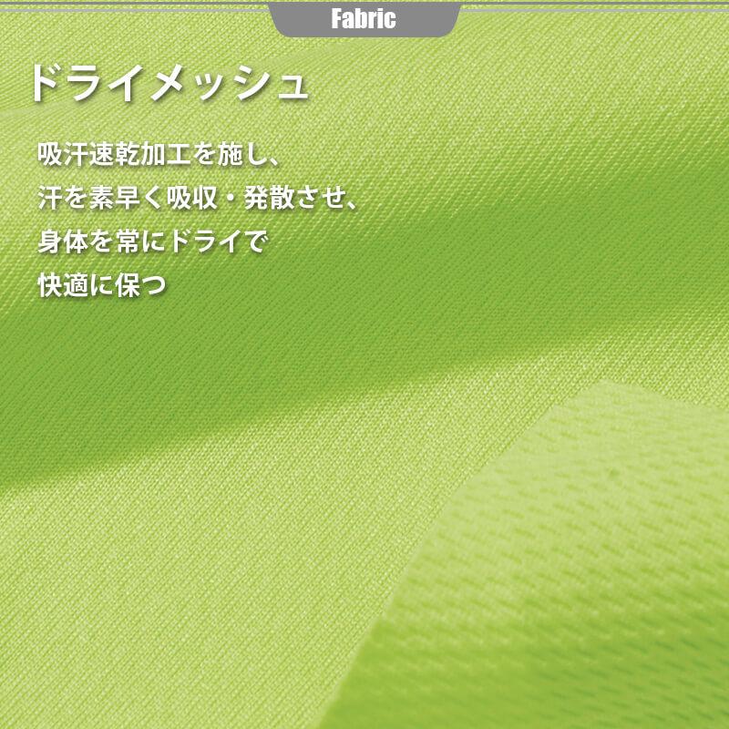 ショートスリーブハーフジップ[藤和/3015] 5L-6L