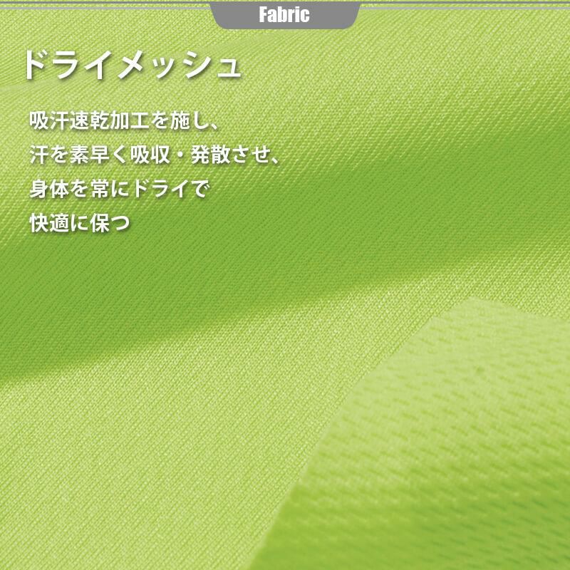長袖ポロシャツ[藤和/3075] 5L-6L