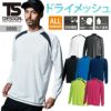 スマートネックシャツ[藤和/3085] SS-4L