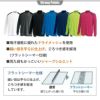 スマートネックシャツ[藤和/3085] SS-4L