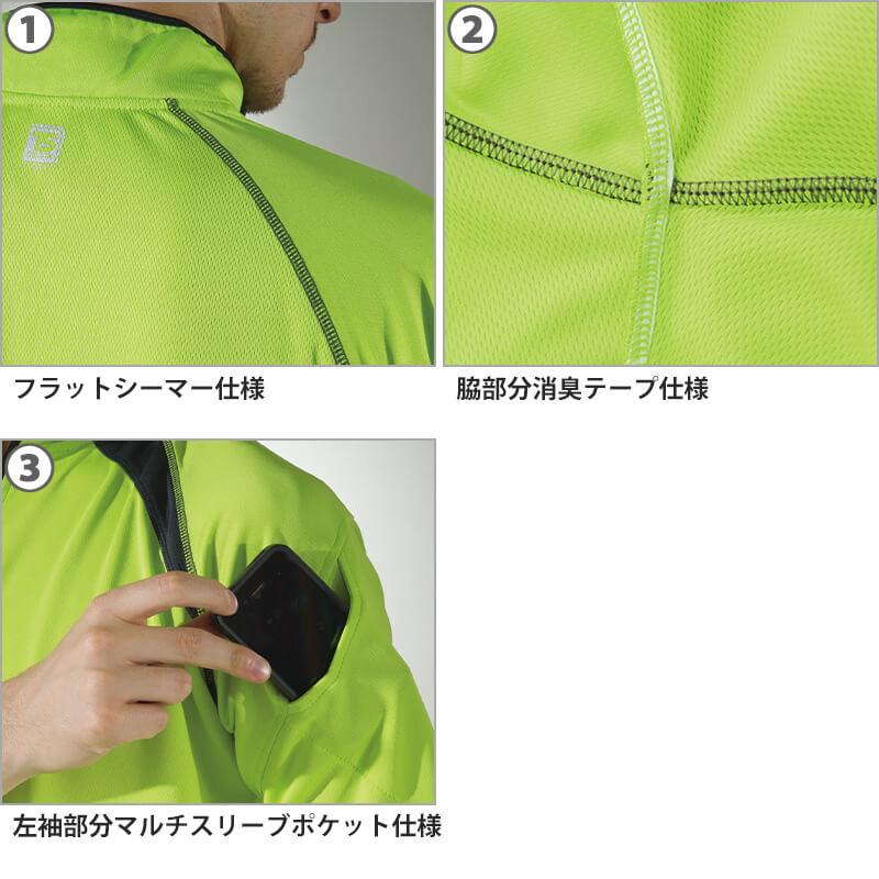 スマートネックシャツ[藤和/3085] SS-4L
