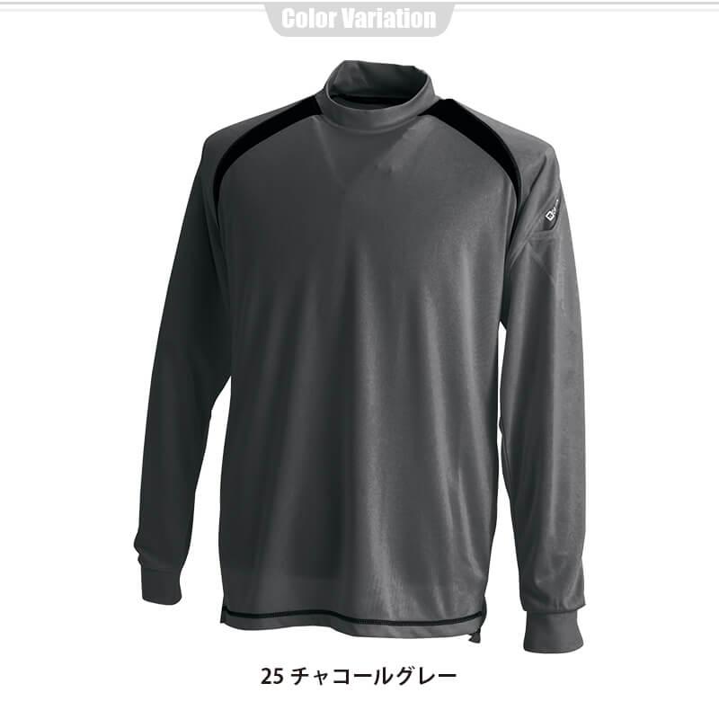 スマートネックシャツ[藤和/3085] SS-4L