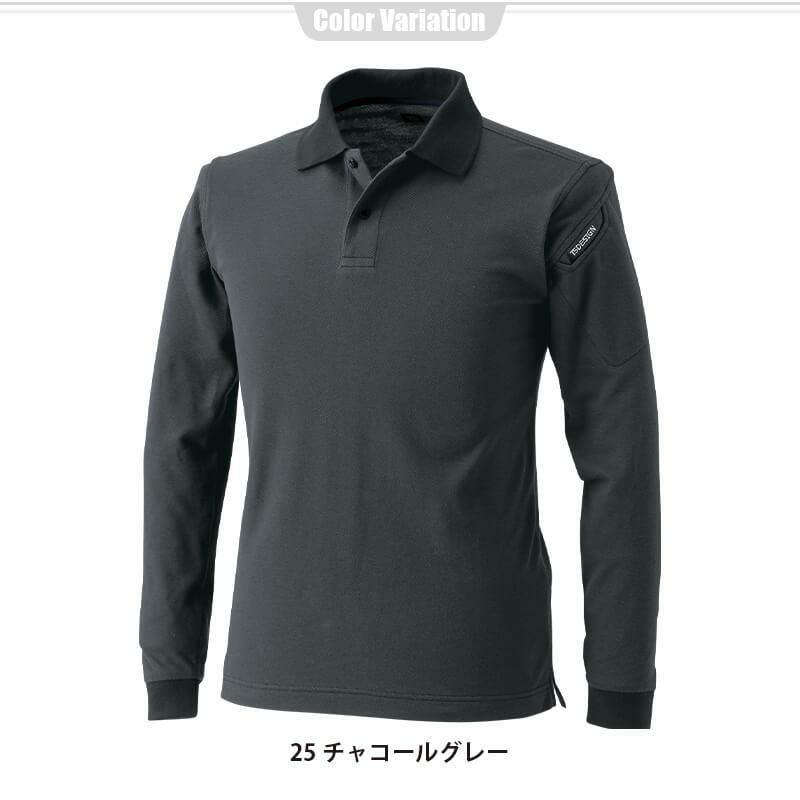 ESロングスリーブポロシャツ[藤和/4075] SS-4L