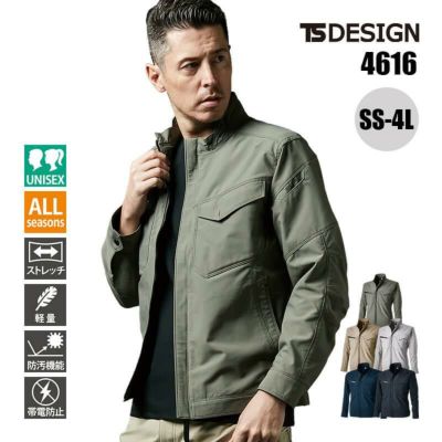 能代工業 チームウェア XL TS DESIGN】4616 エコハイブリッドダブルクロスジャケット｜の