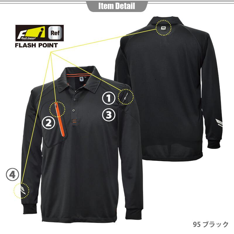FLASH長袖ポロシャツ[藤和/5075] SS-4L