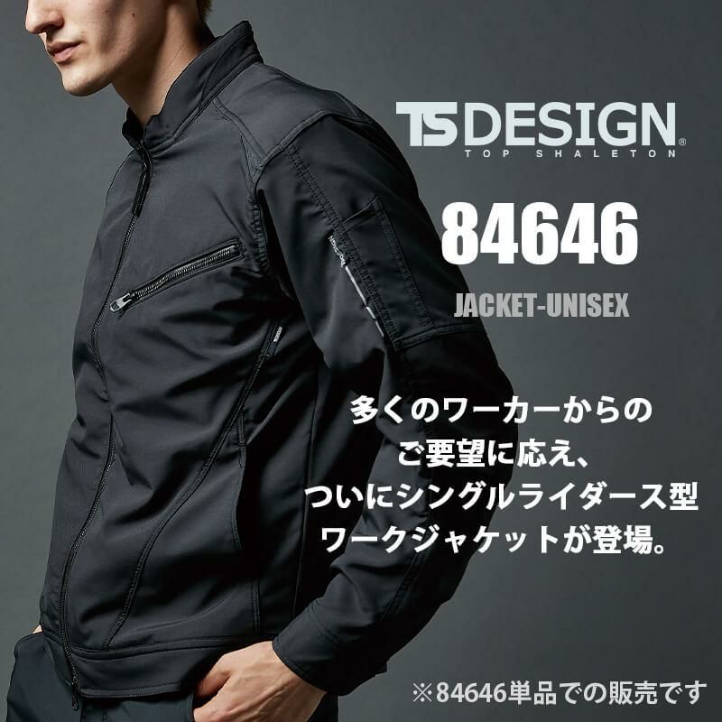 ストレッチタフライダーワークジャケット[藤和/84646] SS-4L