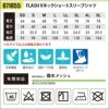 FLASH Vネックショートスリーブシャツ[藤和/871055] SS-4L