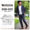 TS 4D ステルスメンズジャケット+パンツ 上下セット[藤和/9136+9112] (S-4L)ステルスシリーズ