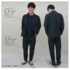 TS 4D ステルスメンズジャケット+パンツ 上下セット [藤和/9136+9112] (5L-6L) ステルスシリーズ