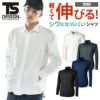TS 4Dステルスロングスリーブシャツ[藤和/9205] SS-4L