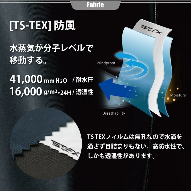 TS TEXオールウェザーメンズパンツ[藤和/9212] S-4L イワキユニフォーム