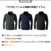 TS TEXオールウェザージャケット[藤和/9226] SS-4L