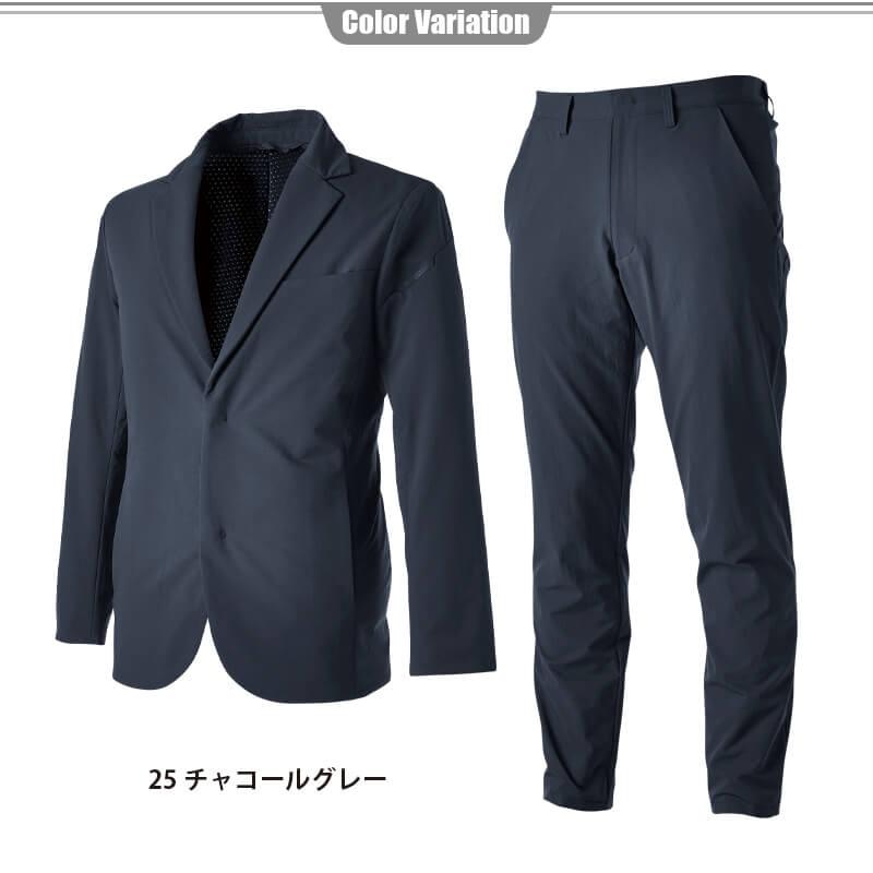 TS TEXアクティブウォームステルスメンズジャケット+パンツ 上下セット[藤和/9236+9232] S-4L