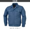 空調服 長袖ブルゾン[ジーベック/KU90540]M-5L