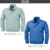 空調服 長袖ブルゾン[ジーベック/KU90550]M-5L