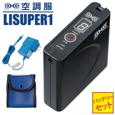 空調服、バッテリー、ハァン Amazon.co.jp: 空調服 パワーファン対応バッテリーセット
