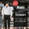 空調服 長袖ブルゾン[ジーベック/XE98001]S-5L