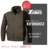 空調服 長袖ブルゾン[ジーベック/XE98002]S-5L