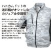 空調服 迷彩半袖ブルゾン[ジーベック/XE98006]ポリ(服単品)【2020モデル】