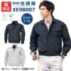 空調服 長袖ブルゾン[ジーベック/XE98007]S-5L