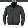 空調服 長袖ブルゾン[ジーベック/XE98008]S-5L