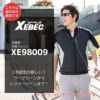 空調服 半袖ブルゾン[ジーベック/XE98009]SS-5L