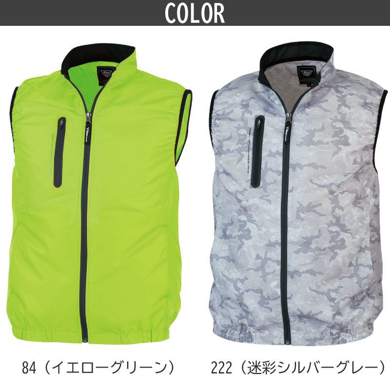 空調服 ベスト[ジーベック/XE98010]SS-5L｜作業服・作業着の通販なら