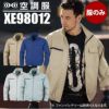 空調服 半袖ブルゾン[ジーベック/XE98012]ポリ(服単品)【2020モデル】