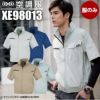 空調服 半袖ブルゾン[ジーベック/XE98013]ポリ(服単品)【2020モデル】