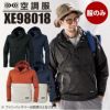 空調服 長袖ブルゾン[ジーベック/XE98018]ポリ(服単品)【2020モデル】