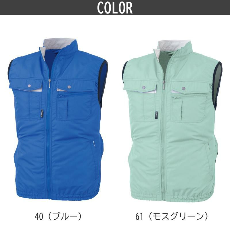 空調服 テクノクリーンDE空調ベスト[ジーベック/XE98023]S-5L｜作業服