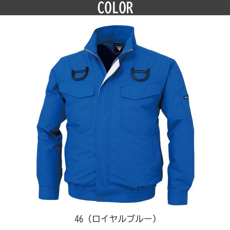 空調服 長袖ブルゾン（ハーネス対応）[ジーベック/XE98101]S-5L｜作業