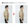 空調服 空調遮熱ハーネスブルゾン[ジーベック/XE98103]S-5L