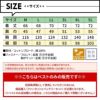 空調風神服 ベスト(服単品)M-5L[KU92102/サンエス]【2021年新規登録】