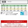 空調風神服 フード付きベスト(服単品)M-5L[KU92112/サンエス]【2021年新規登録】