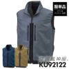 空調風神服 ベスト(服単品)M-5L[KU92122/サンエス]【2021年新規登録】