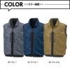空調風神服 ベスト(服単品)M-5L[KU92122/サンエス]【2021年新規登録】