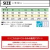 空調風神服 ベスト(服単品)M-5L[KU92122/サンエス]【2021年新規登録】