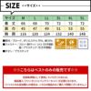 空調風神服 ベスト(服単品)M-5L[KU92132/サンエス]【2021年新規登録】