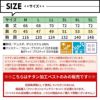 空調風神服 チタン加工ベスト(服単品)M-5L[KU92142/サンエス]【2021年新規登録】