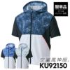 空調風神服 フード付半袖ブルゾン(服単品)M-5L[KU92150/サンエス]【2021年新規登録】