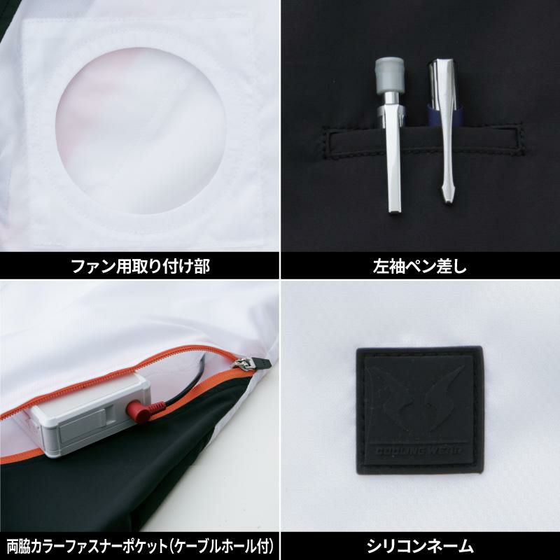 空調風神服 フード付半袖ブルゾン(服単品)M-5L[KU92150/サンエス]【2021年新規登録】