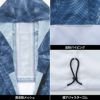 空調風神服 フード付ベスト(服単品)M-5L[KU92152/サンエス]【2021年新規登録】