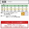 空調風神服 フード付ベスト(服単品)M-5L[KU92152/サンエス]【2021年新規登録】