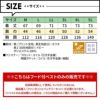 空調風神服 フード付ベスト(服単品)M-5L[KU92152/サンエス]【2021年新規登録】