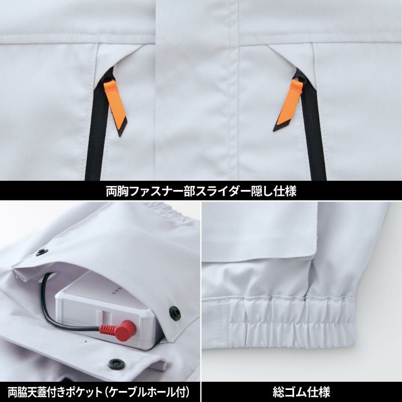 空調風神服 ベスト(服単品)M-5L[KU92192/サンエス]【2021年新規登録】