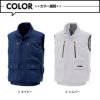 空調風神服 ベスト(服単品)M-5L[KU92192/サンエス]【2021年新規登録】