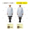 《新型オリジナル》給食白衣 割烹着C型 605 (90-3L）