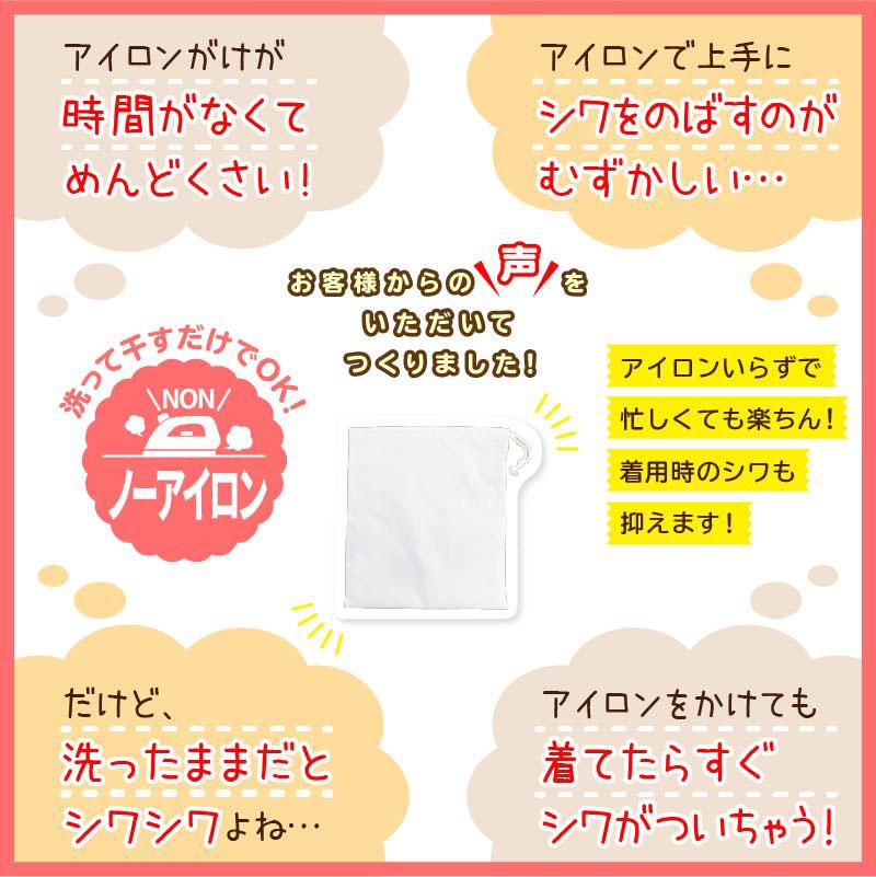 【制菌ノーアイロン】給食袋　608-0　Fサイズ