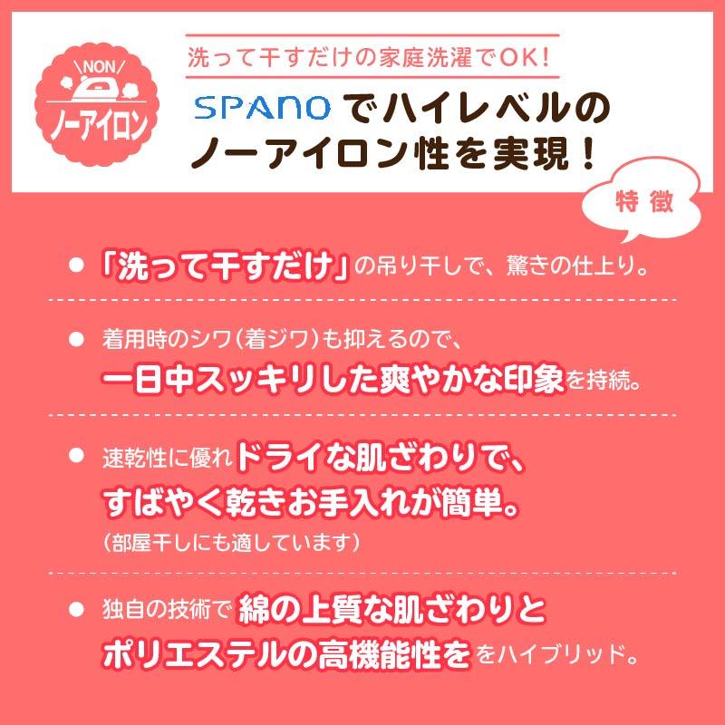 【制菌ノーアイロン】給食袋　608-0　Fサイズ